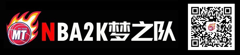 《NBA2K21》第三賽季弗雷澤領銜卡包兌換碼