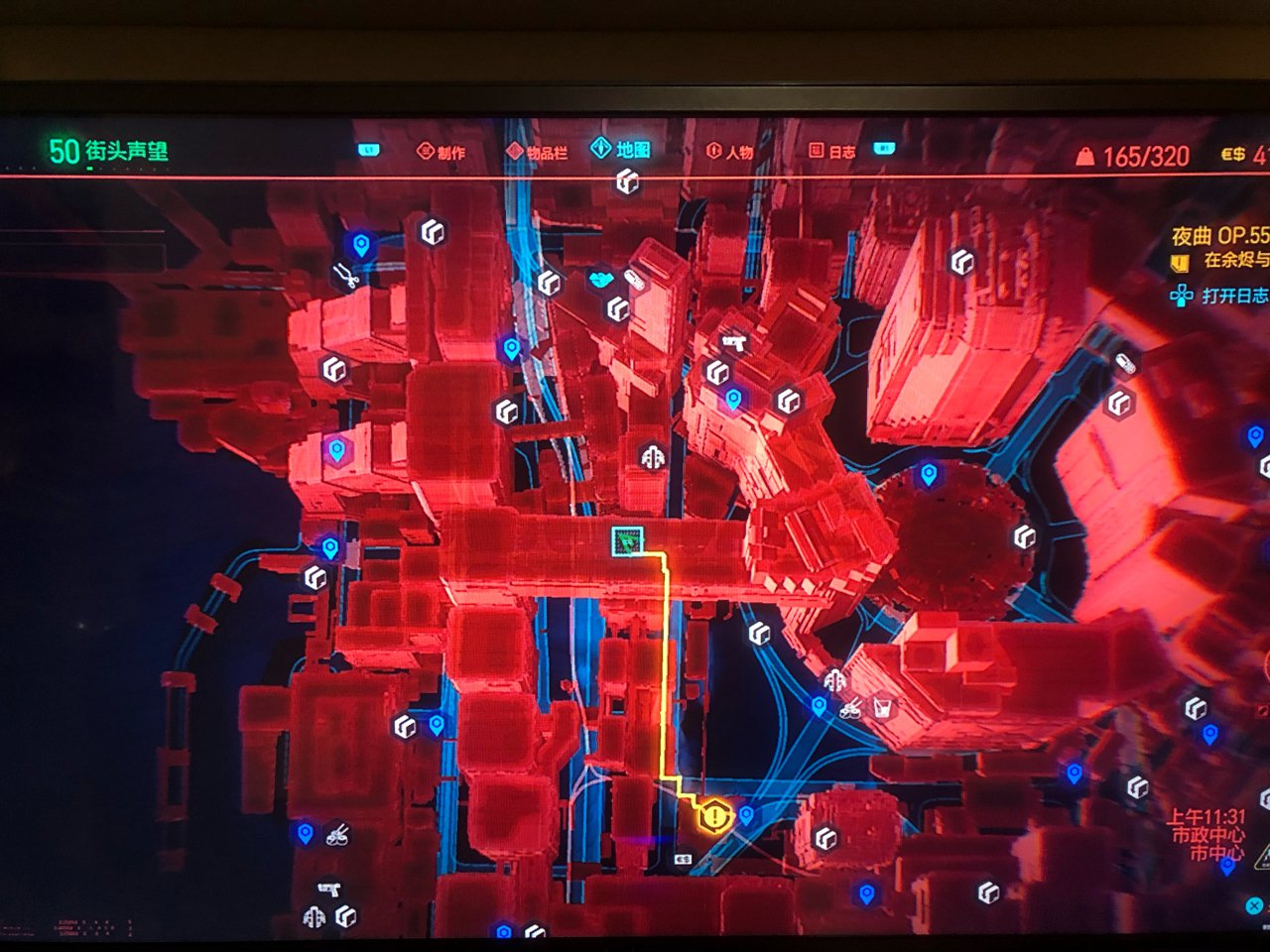 《電馭叛客2077》智力3傳說黑客插件獲取方法
