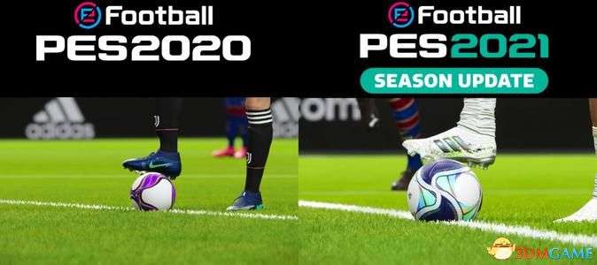 《實況足球2021》遊戲版本、改動內容及球員數據詳解