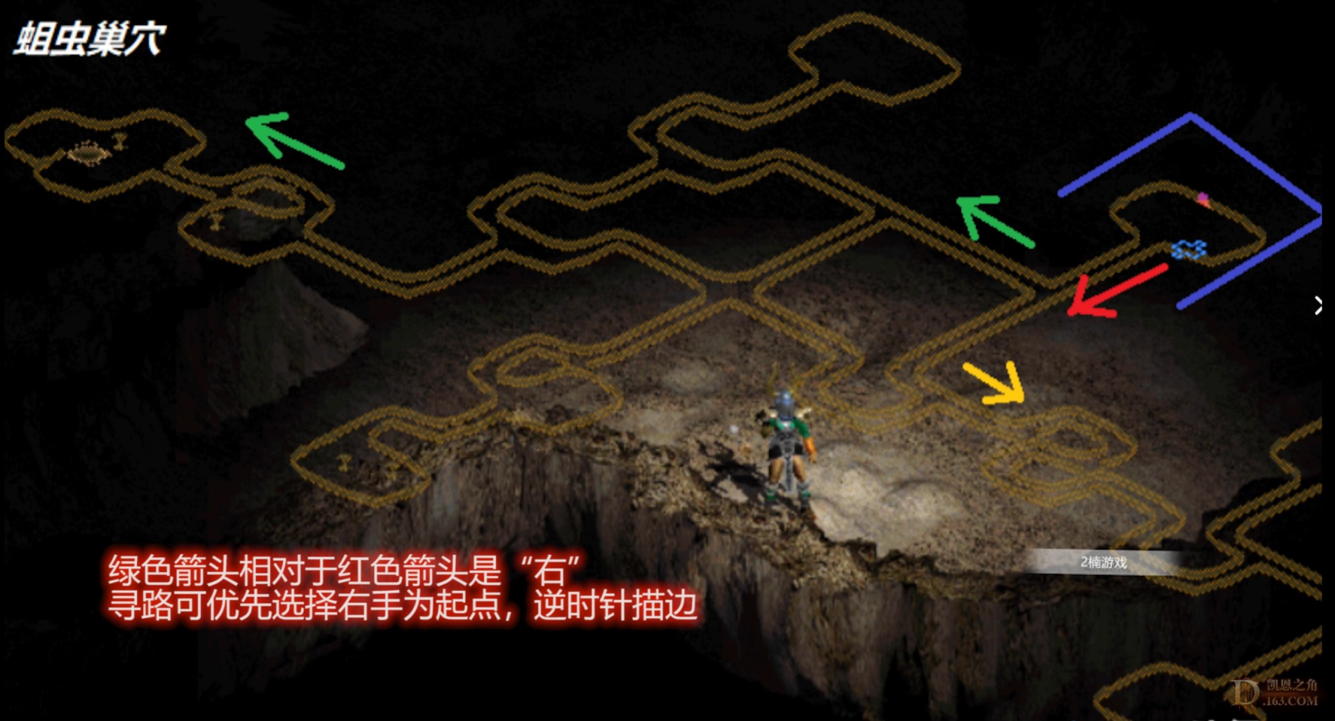 《暗黑破壞神2重製版》第二幕地圖詳細路線圖解