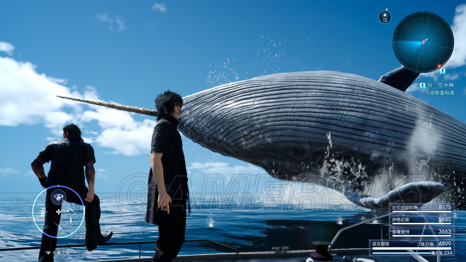 《最終幻想15（FF15）》觀鯨獎杯攻略 觀鯨獎杯獲得方法