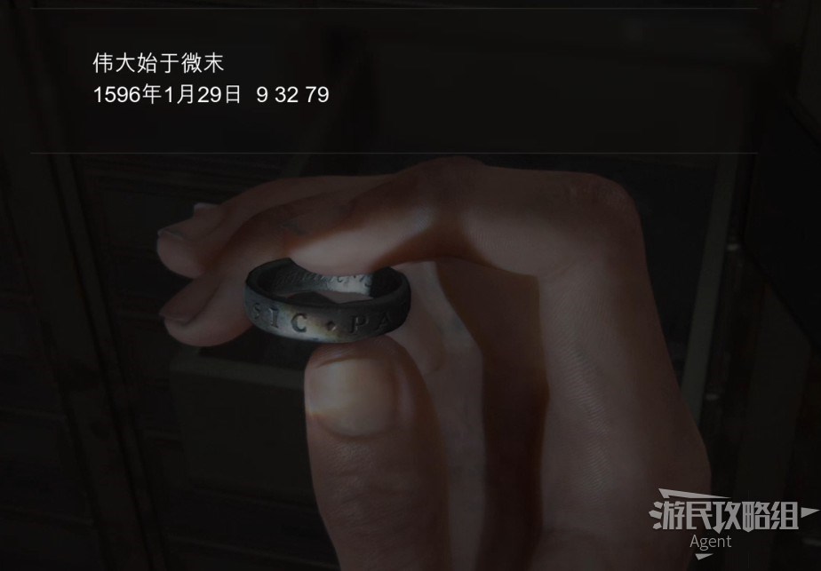《最後生還者2》偉大始於微末獎杯攻略 刻字的戒指位置