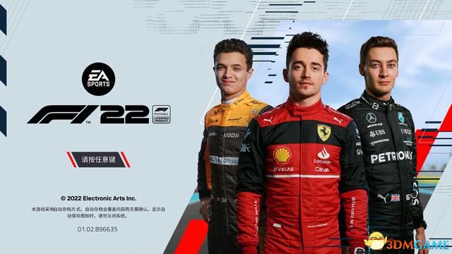 《F1 22》圖文攻略 生涯玩法技巧及全賽道調校指南