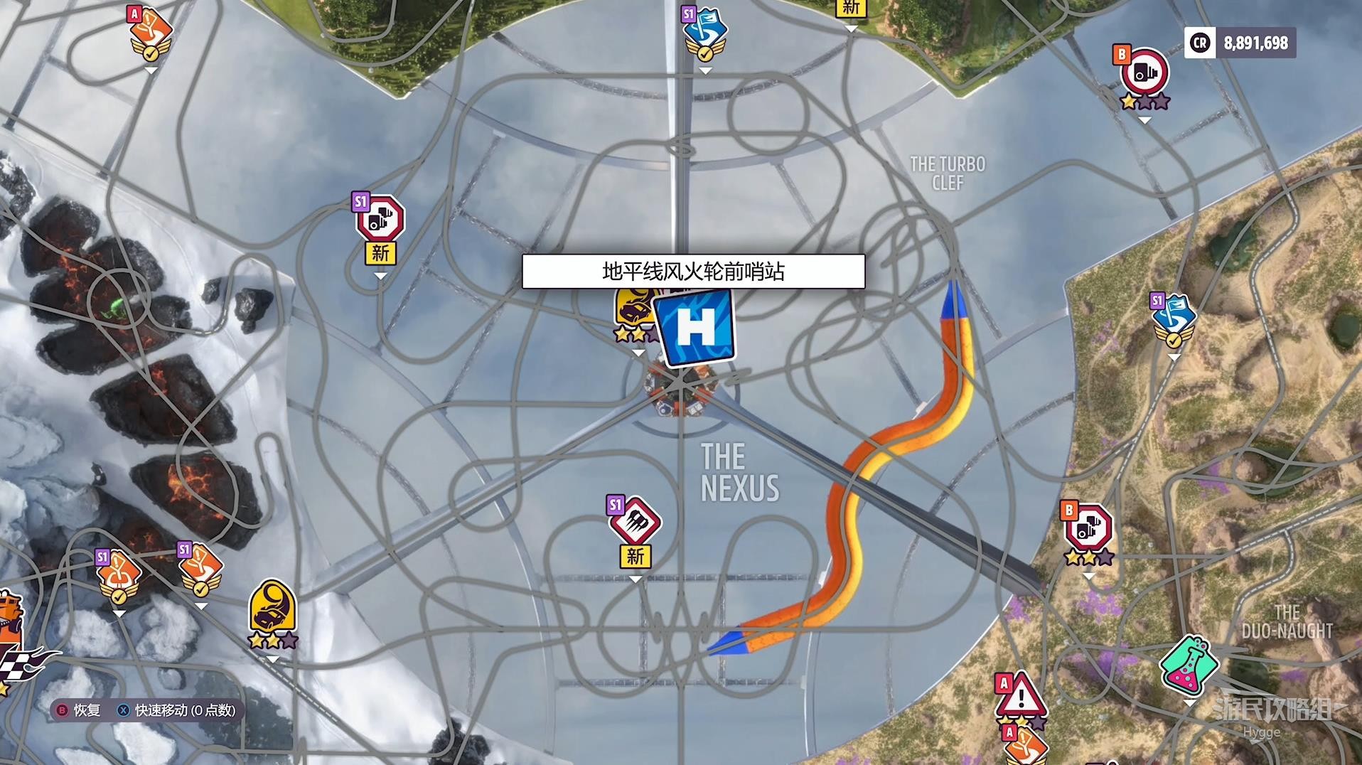 《極限競速地平線5》風火輪公園進入方法 風火輪DLC地圖怎麼進