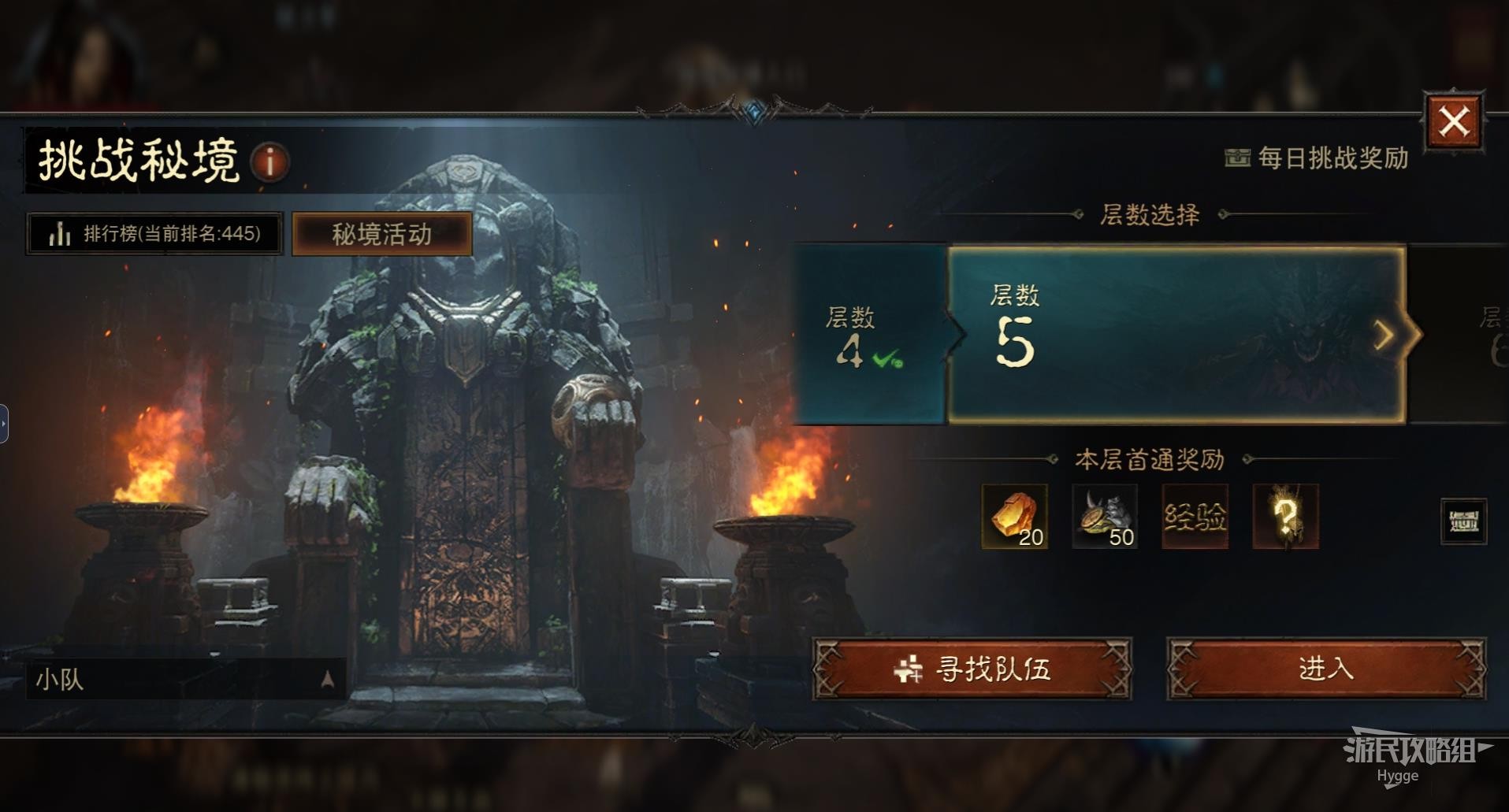 《暗黑破壞神永生不朽》新手入門攻略 遊戲玩法、技能與裝備系統介紹