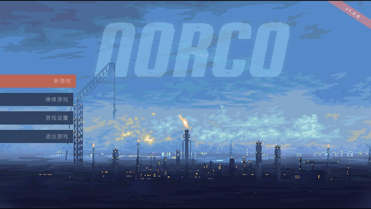 《諾科》評測：虛假的工業沼澤，真實的科幻小說