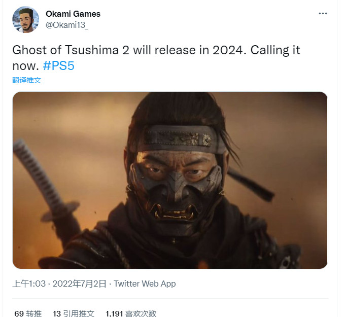 玩家推測《對馬戰鬼2》2024年發售真人電影製作中