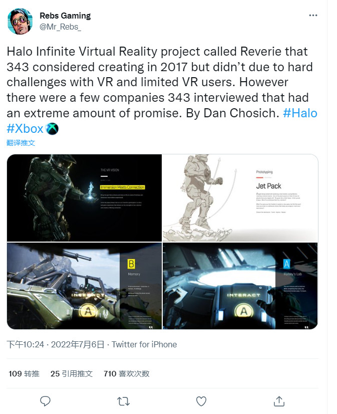 343曾考慮開發《最後一戰無限》VR遊戲 但最終放棄