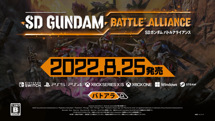 《SD高達 激鬥同盟》開場影片 遊戲8月25日發售