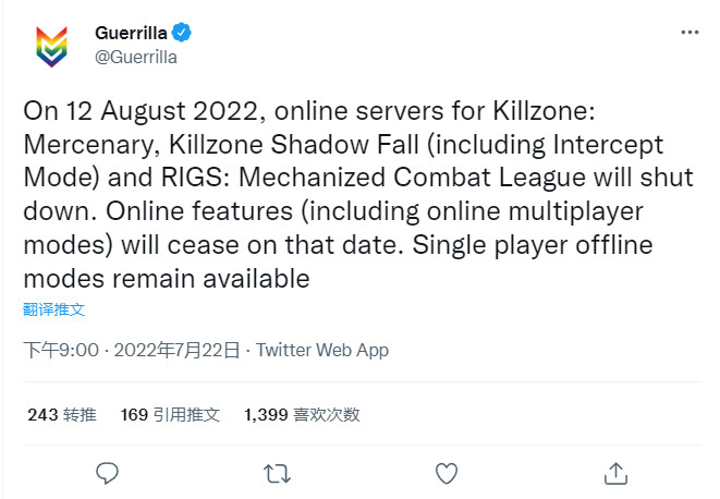 《殺戮地帶暗影墜落》在線伺服器將在8月關閉