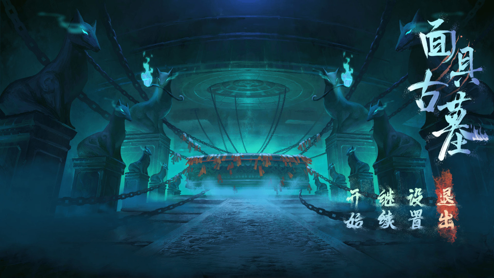 解密遊戲《面具古墓》上線steam頁面 支持中文