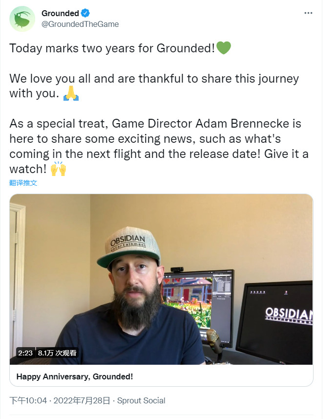 黑曜石《Grounded》9月27日正式發售 離開搶先體驗