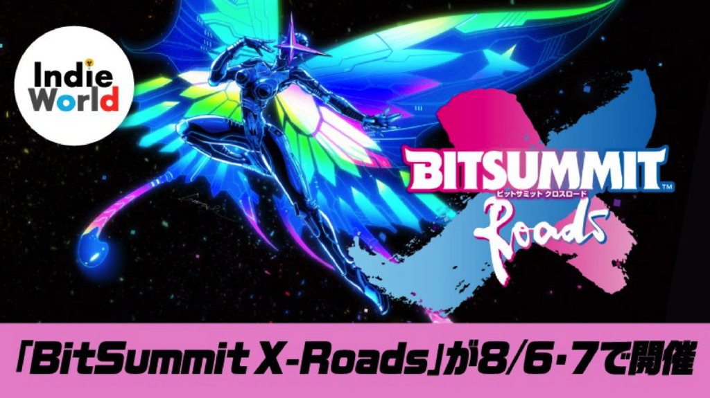 時隔3年 任天堂將再次參展獨立遊戲展BitSummit X-Roads