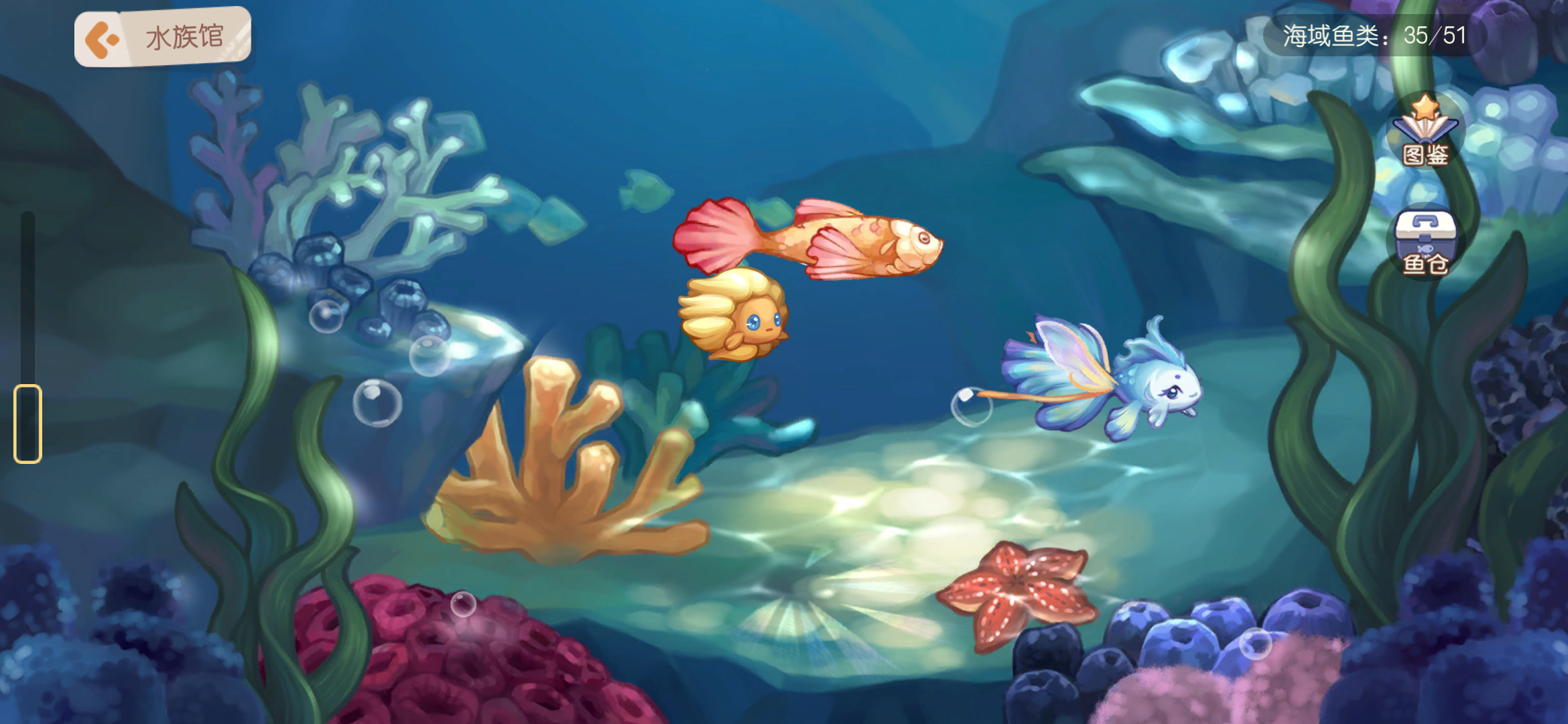 《奧比島手遊》魚王有什麼用 魚王用處攻略