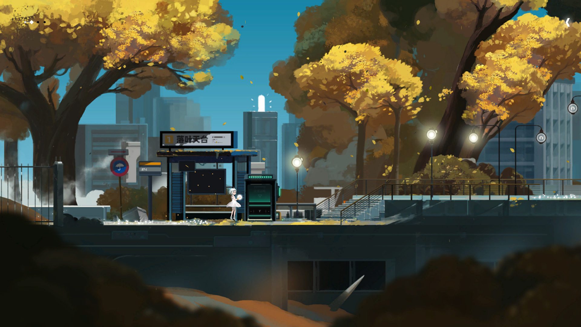 少女用光重建城市手繪風平台解謎遊戲《落葉城》正式公開