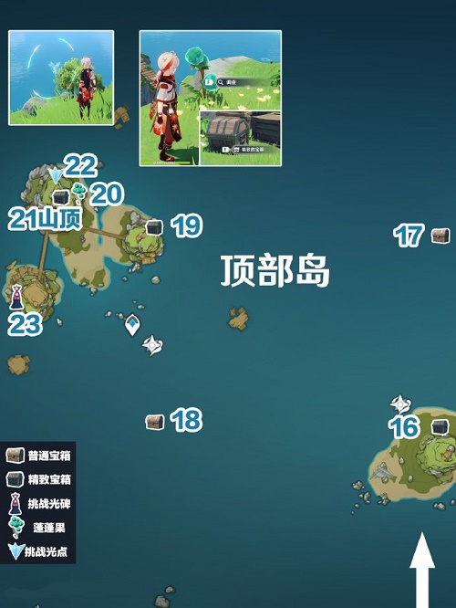 《原神》2.8海島限時寶箱全收集路線 2.8海島寶箱路線圖