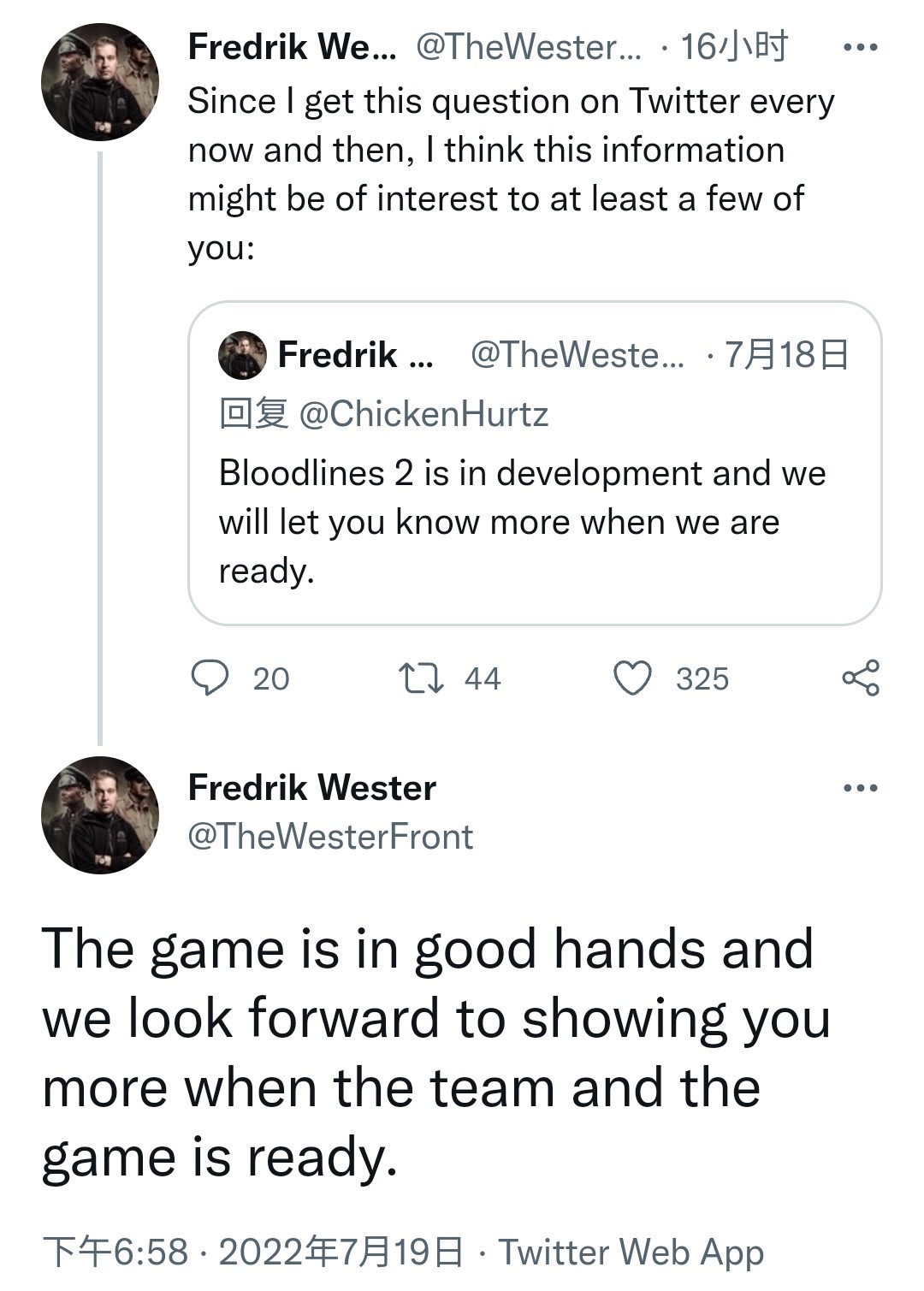 發行商確認《吸血鬼之避世 血族2》仍在開發中