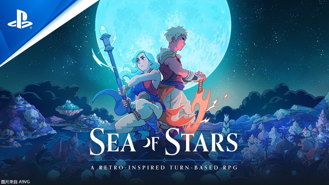 PS獨立遊戲發布會匯總 《星空之海》等七款遊戲登陸PS平台