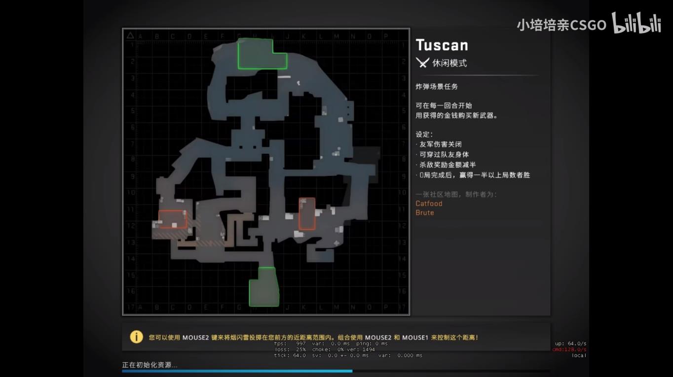 《CSGO》Tuscan正式版地圖視頻演示