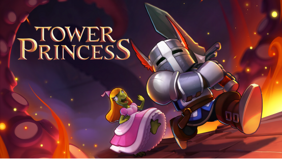 騎士就是要拯救公主們！動作Roguelike遊戲《塔樓公主》9月9日即將上線！