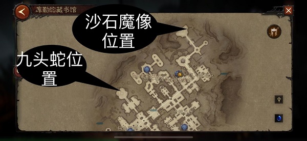 《暗黑破壞神永生不朽》庫勒的藏書館地圖探索任務怎麼完成 庫勒的藏書館地圖探索任務攻略