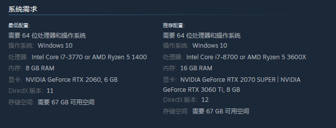 《鋼之崛起》PC配置需求公開 最低顯卡需求RTX 2060