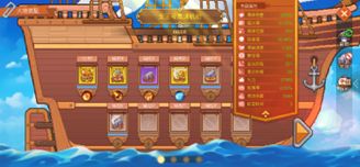 《航海日記2》海戰玩法攻略 海戰打法介紹