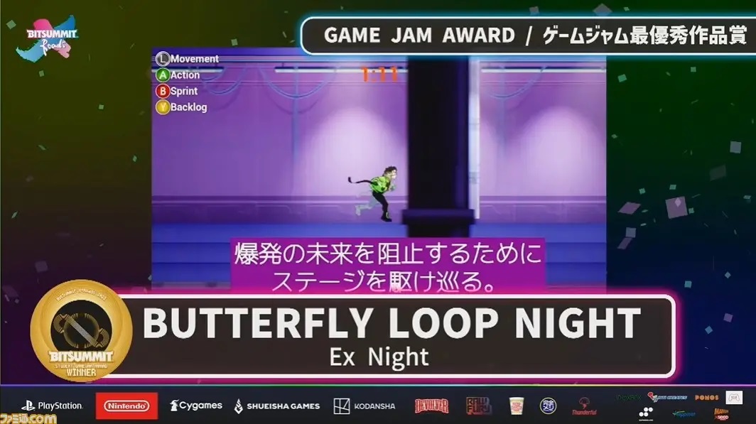 日本獨立遊戲展BitSummit獲獎作品匯總
