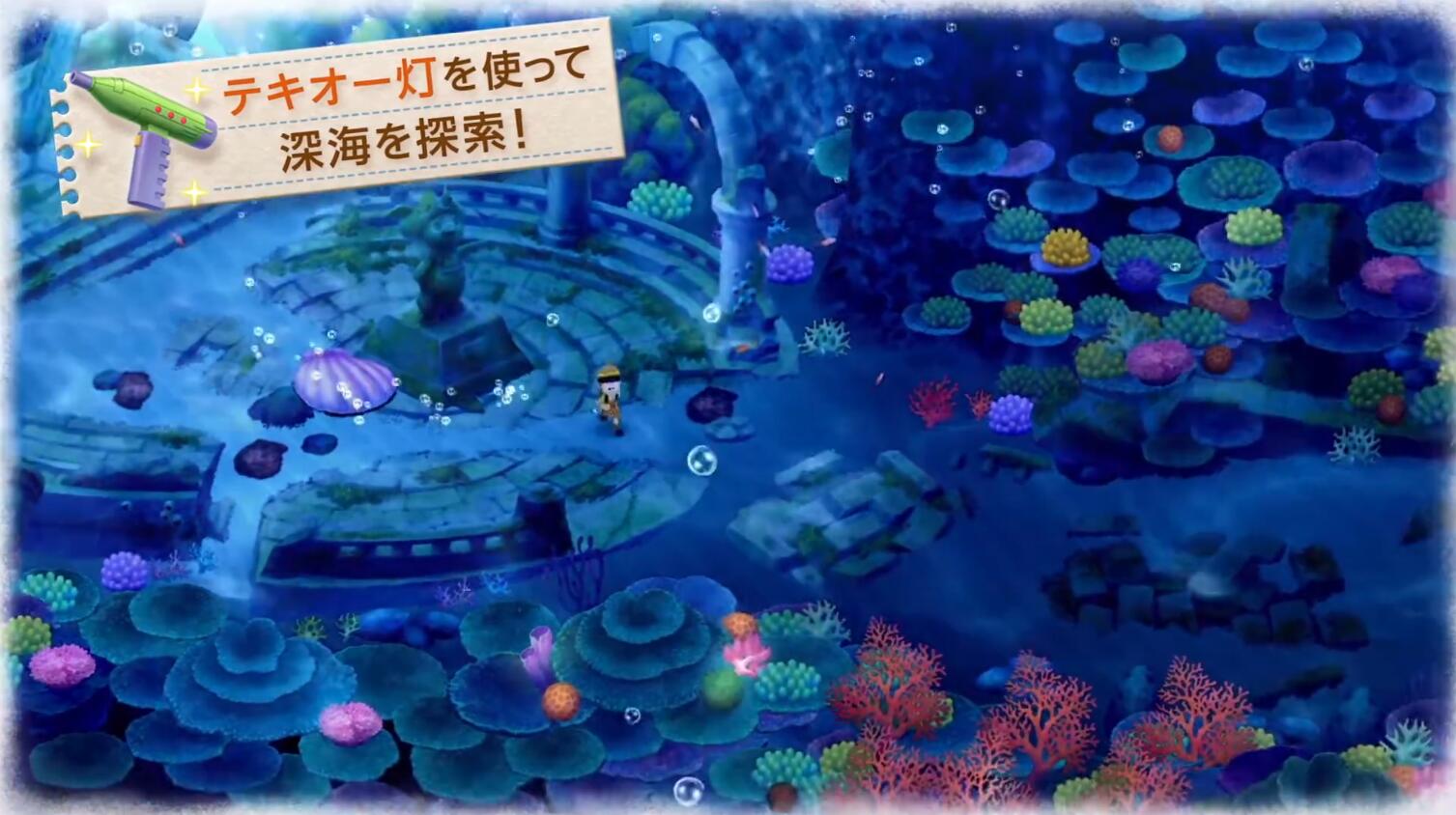 《哆啦A夢 牧場物語 大自然的王國與大家的家》11月2日發售
