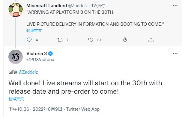 《維多利亞3》發售日將於8月30日公開