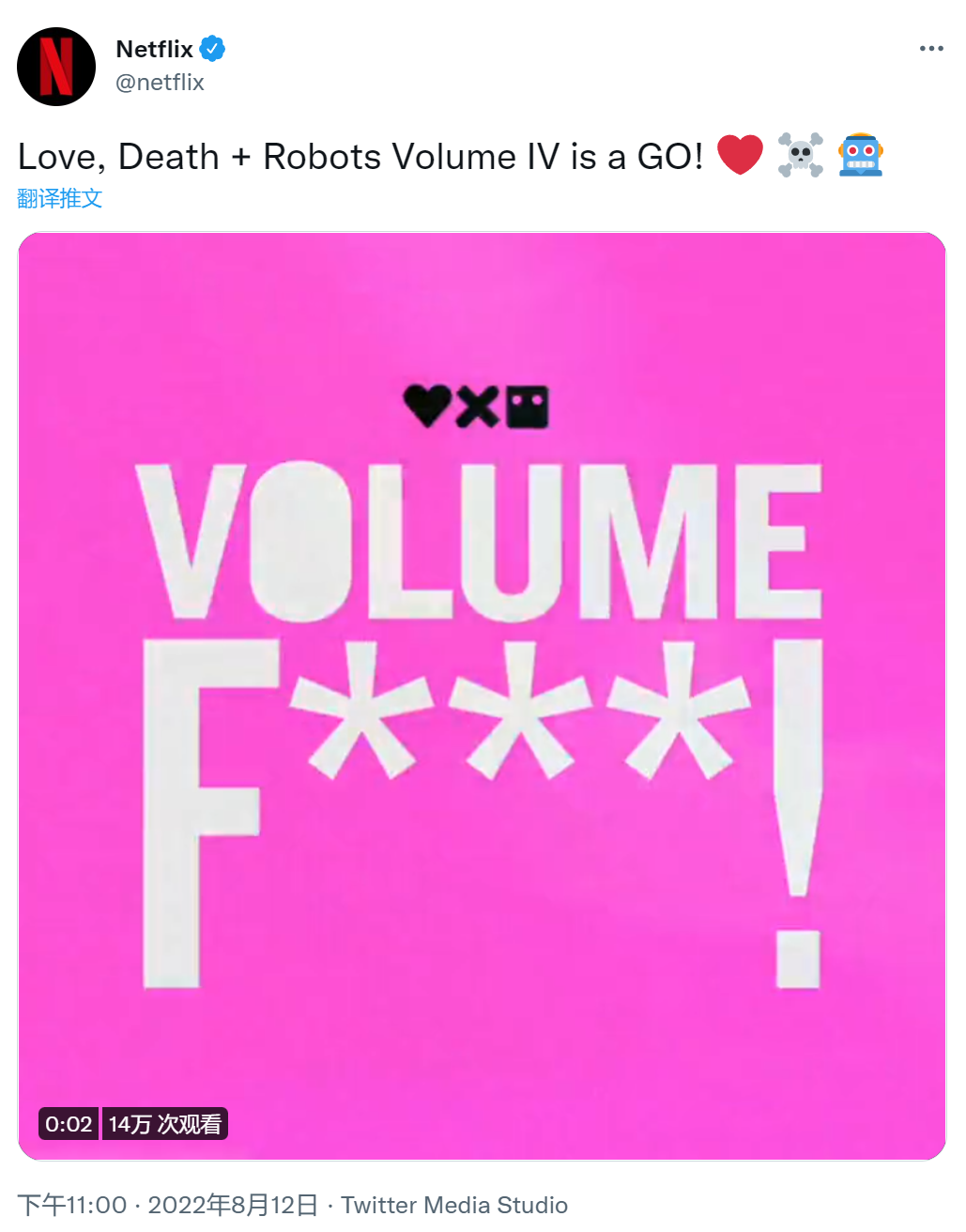 網飛宣佈，《愛，死亡和機器人》確認續訂第四季