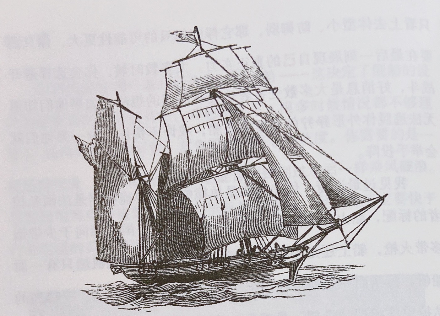 《大航海時代4》部分航海知識考證