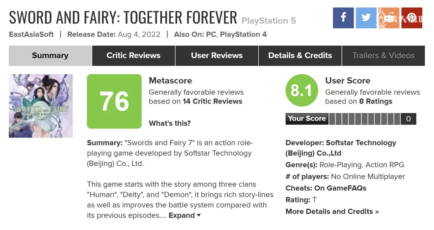 《仙劍 7》發售了 PS5 版，海外玩家評價還挺不錯