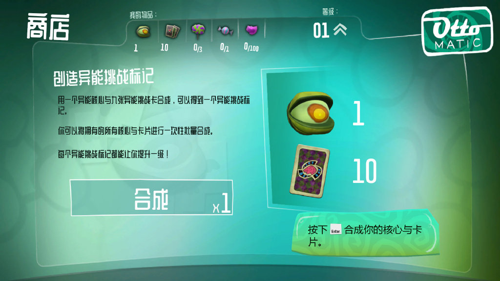 《意航員2》現已支持官方中文文本