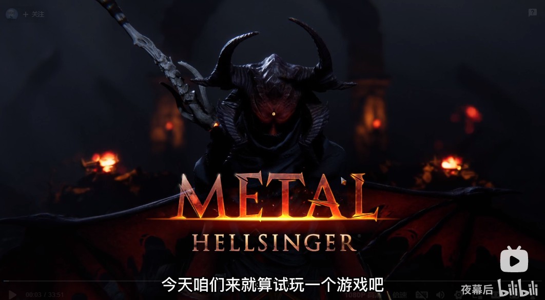 《重金屬地獄歌手》試玩視頻演示 重金屬地獄歌手好玩嗎