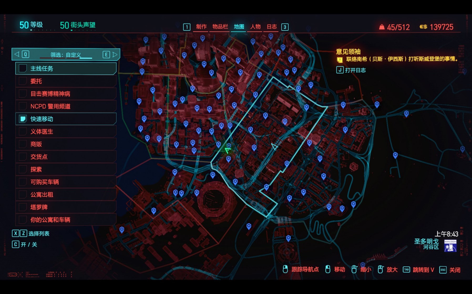 《電馭叛客2077》1.6版全地圖傳送點位置一覽
