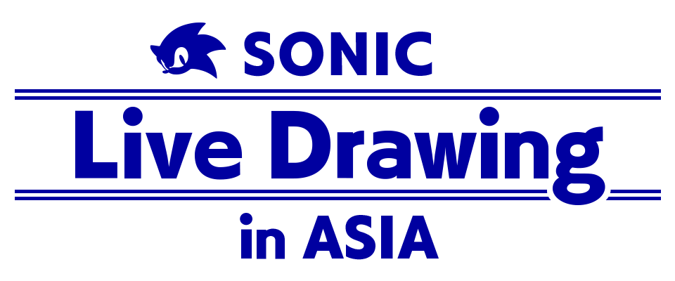 SONIC LIVE DRAWING in ASIA活動今天開始 插畫復製品抽獎進行中