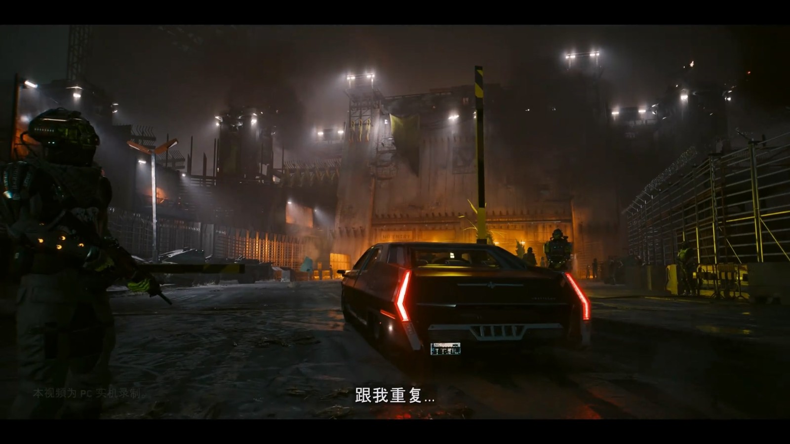 《電馭叛客2077》首款DLC往日之影公佈 明年上市