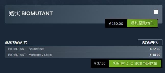《生化變種》PS5和XSX版正式發售 Steam價格永降