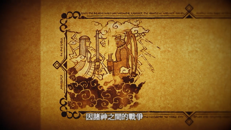 《聖塔神記》繁體中文版今冬發售 中文預告公開