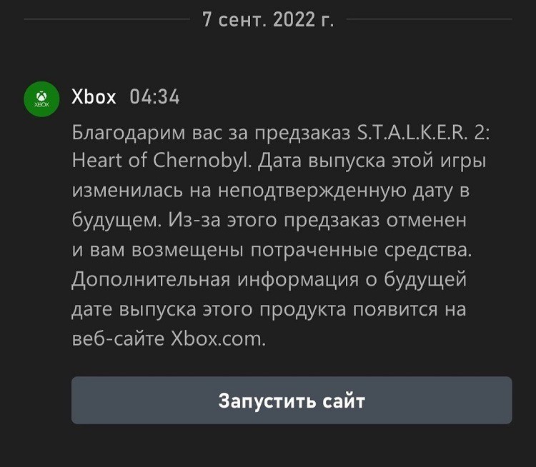 微軟為《潛行者2》預購玩家進行退款 耐心等待吧！