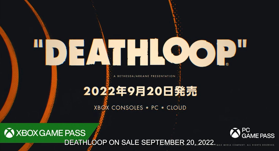 《死亡循環》9月20日登陸Xbox平台 首發加入XGP