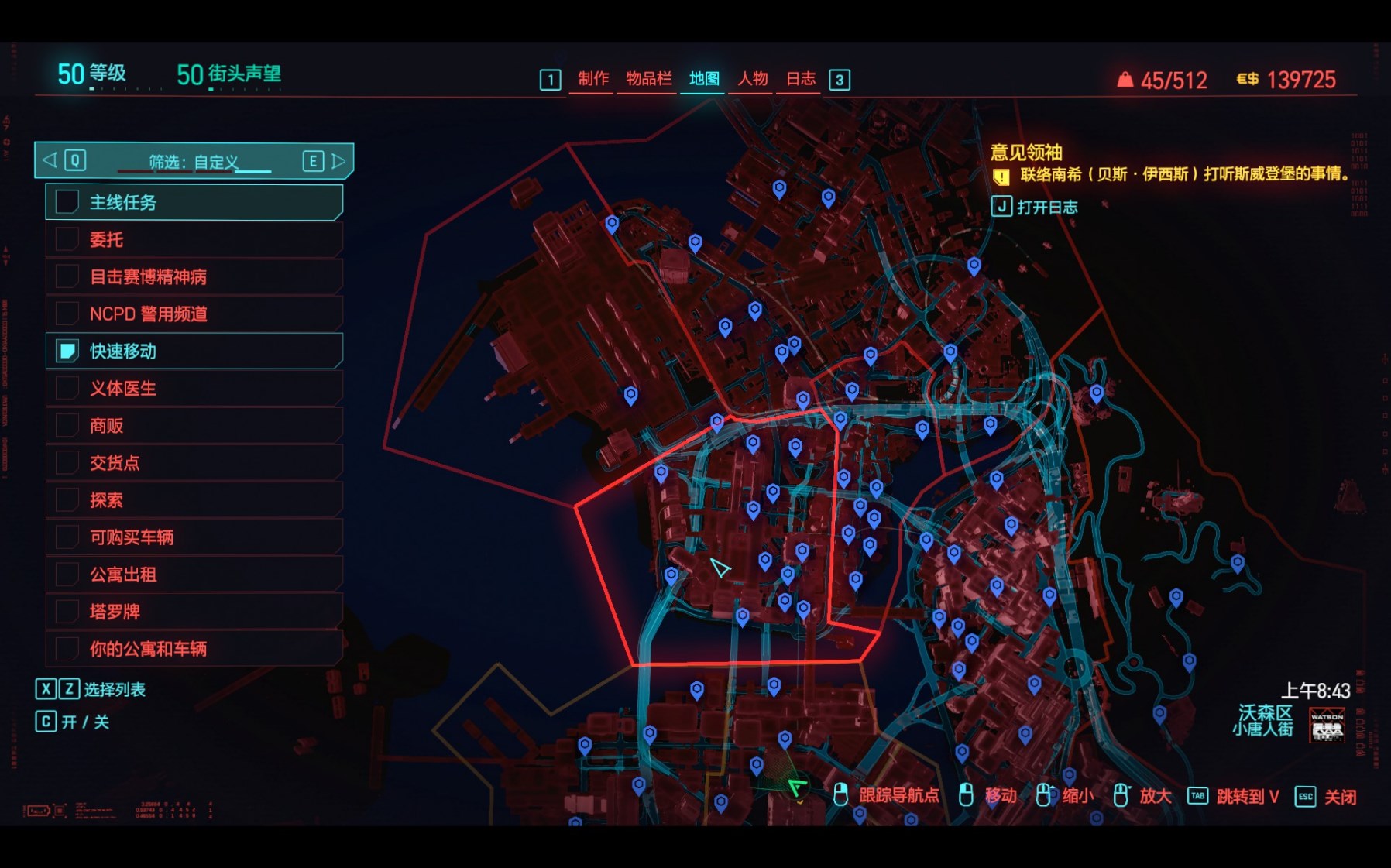 《電馭叛客2077》1.6版全地圖傳送點位置一覽
