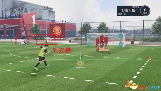 《FIFA 23》圖文全攻略 玩法模式操控技巧能力值建模推薦