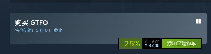 Steam每日特惠《噬血代碼》骨折 《碧血狂殺2》半價