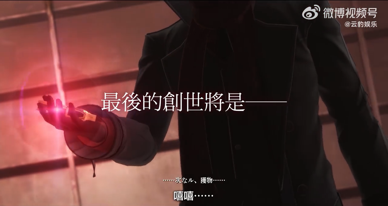 《英雄傳說黎之軌跡2》新中文宣傳片 10月發售