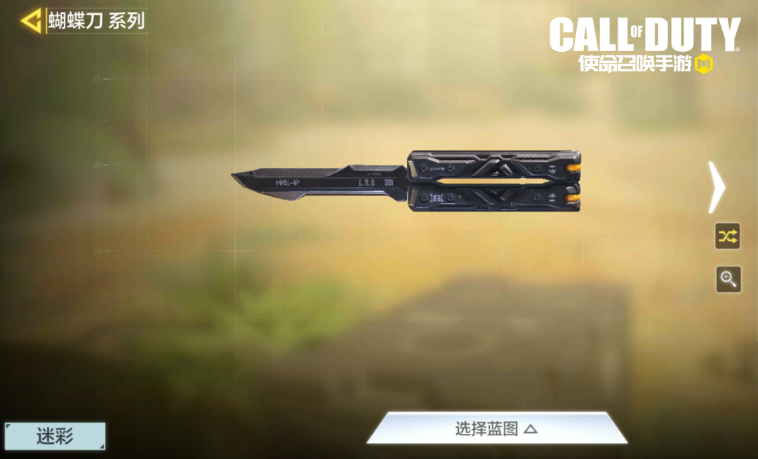 《決勝時刻手遊》無間列車版本更新介紹 新武器ZRG20mm新近戰蝴蝶刀