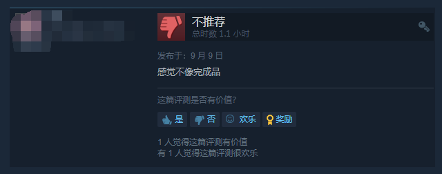《鋼之崛起》正式發售Steam褒貶不一：翻譯玩尬的