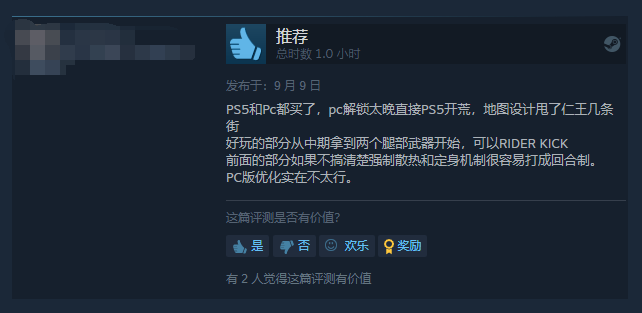 《鋼之崛起》正式發售Steam褒貶不一：翻譯玩尬的