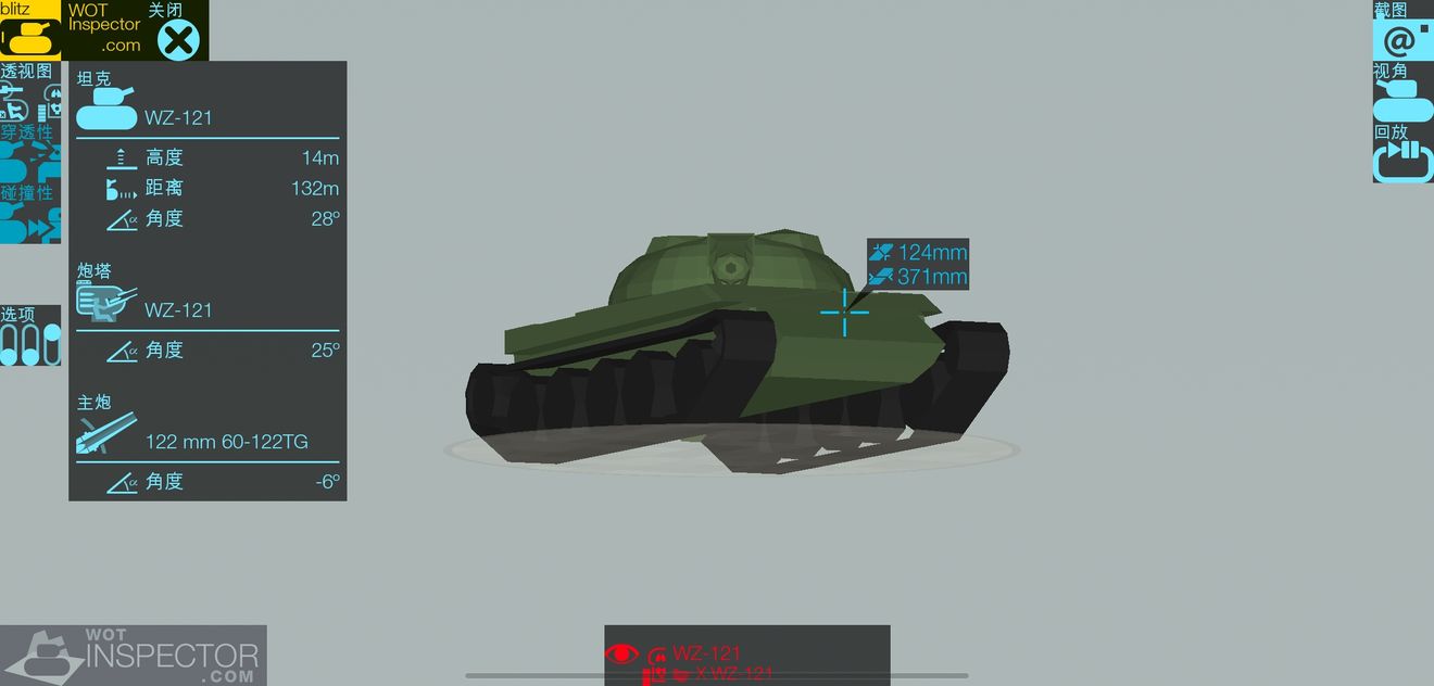 《坦克世界閃擊戰》WZ-121怎麼樣 WZ-121強度介紹
